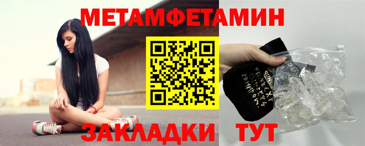 АМФЕТАМИН 97%  Амфетамин  Алатырь  MEGA ссылка  Amphetamine  Вход с VPN 