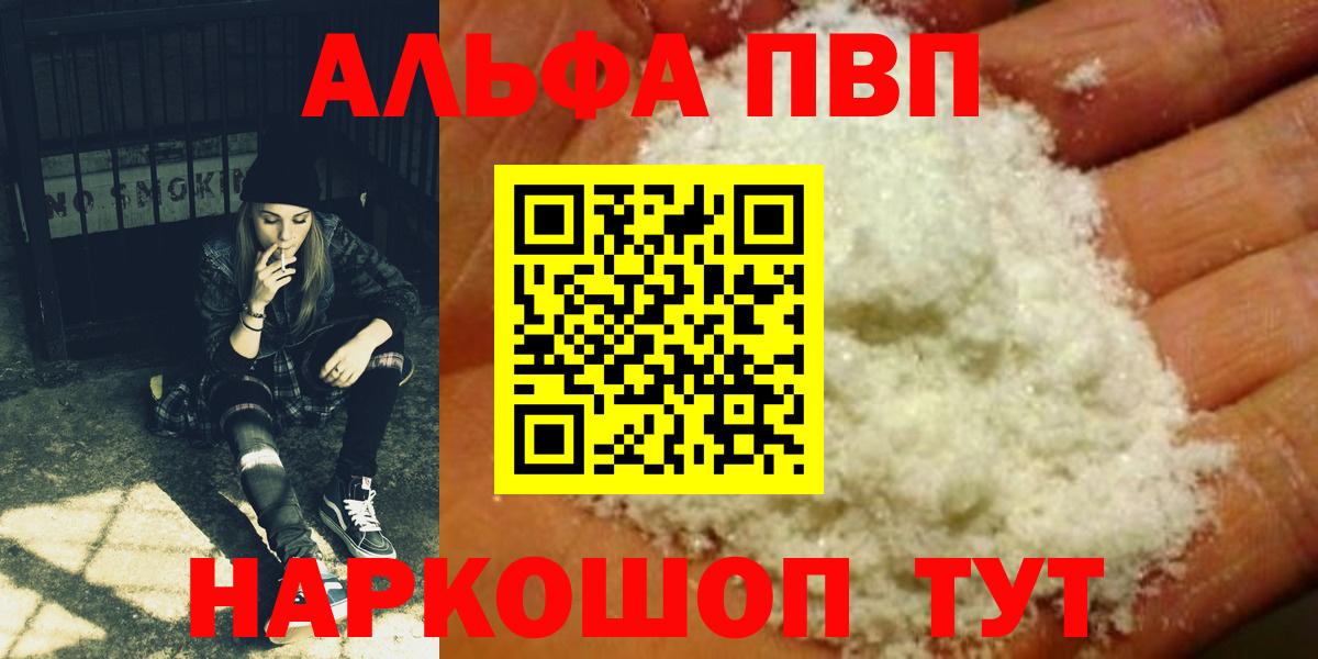 APVP СК КРИС Алатырь