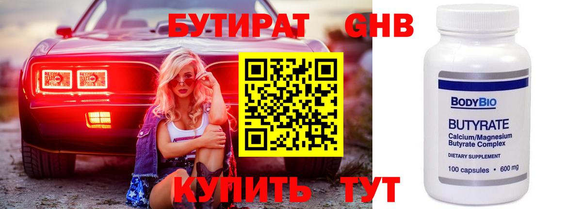 А ПВП Алатырь
