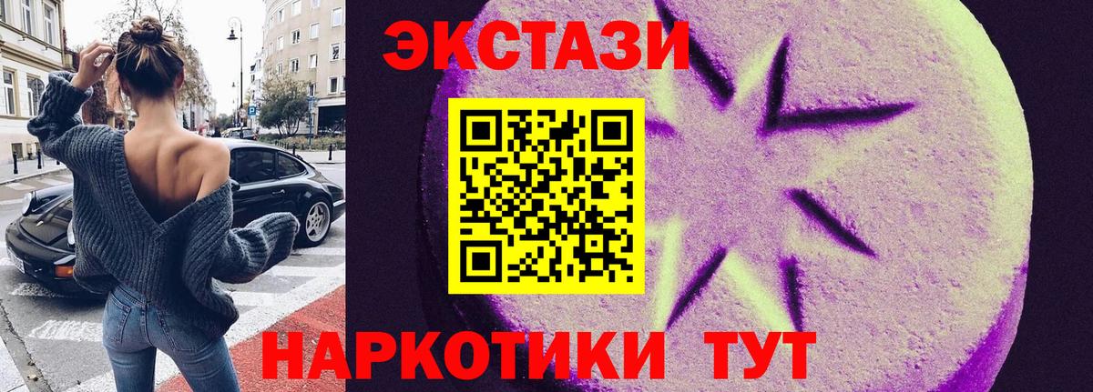 Экстази Punisher  нарко площадка как зайти  Алатырь  Ecstasy  ЭКСТАЗИ XTC  Вход с VPN 