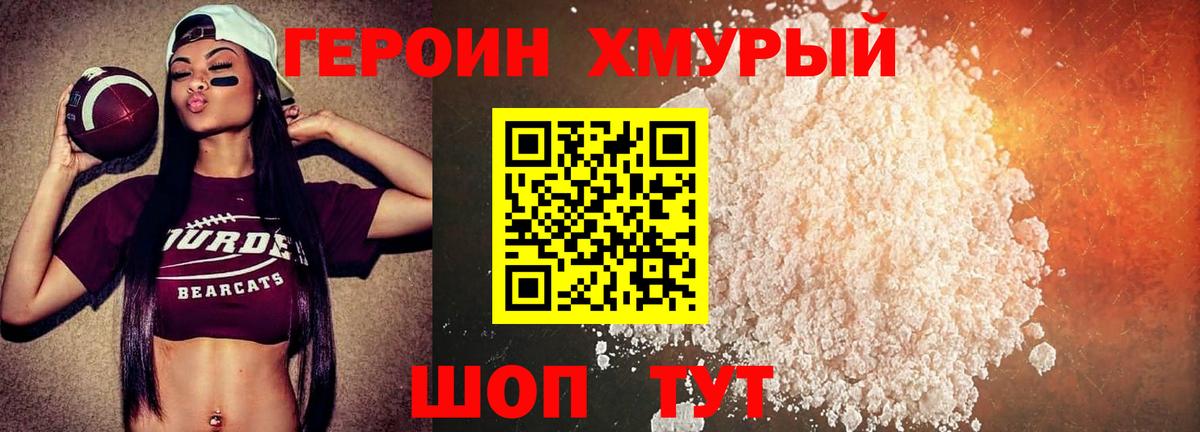Мефедрон   Алатырь  Конопля  Кокаин  Вход с VPN  Гашиш 
