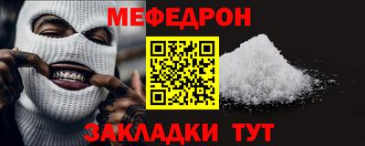 мдма Чапаевск