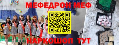 первитин Чебаркуль