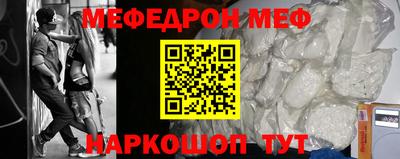 первитин Чебаркуль