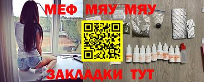 мдма Чапаевск