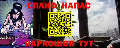 первитин Чебаркуль
