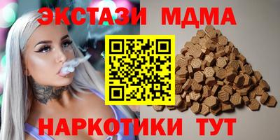 первитин Чебаркуль