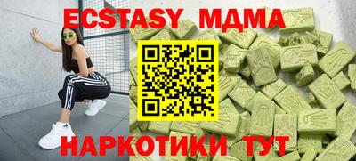 мдма Чапаевск