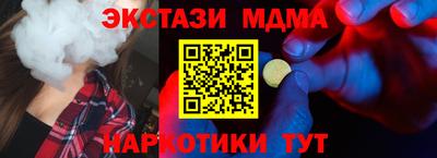 первитин Чебаркуль