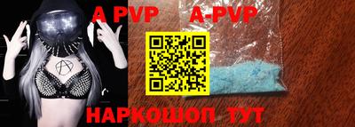 первитин Чебаркуль
