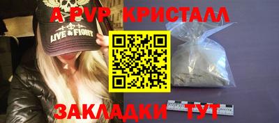 мдма Чапаевск