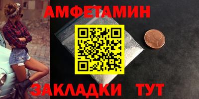 мдма Чапаевск
