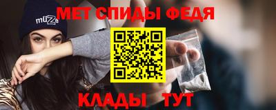 мдма Чапаевск