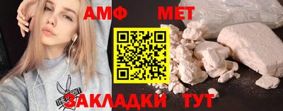 первитин Чебаркуль