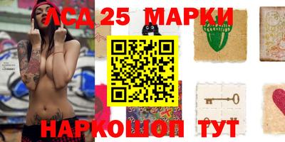 первитин Чебаркуль