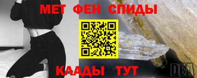 мдма Чапаевск
