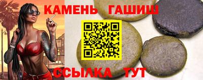 мдма Чапаевск