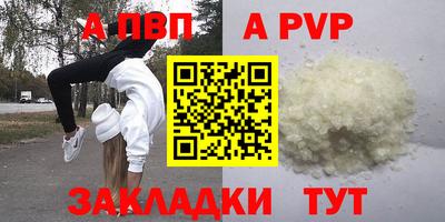 первитин Чебаркуль