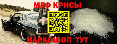 мдма Чапаевск