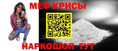 мдма Чапаевск