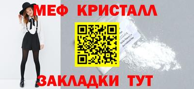 первитин Чебаркуль