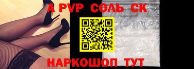 первитин Чебаркуль