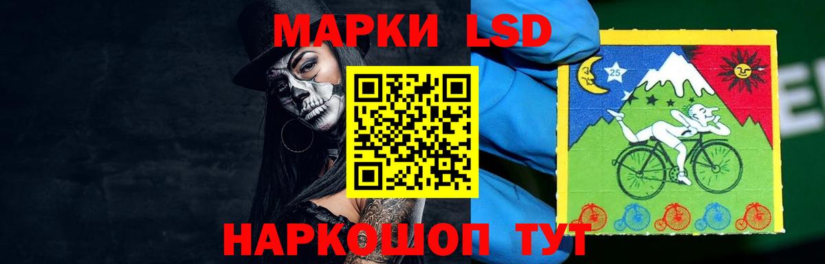 Алатырь  Лсд 25 экстази ecstasy  Вход с VPN  Лсд 25 экстази  LSD-25 экстази ecstasy 