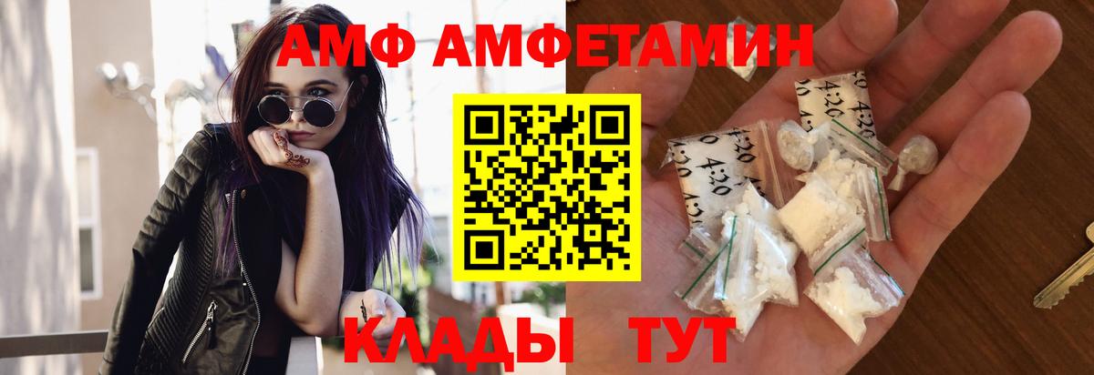 Метамфетамин винт  Вход с VPN  Алатырь 