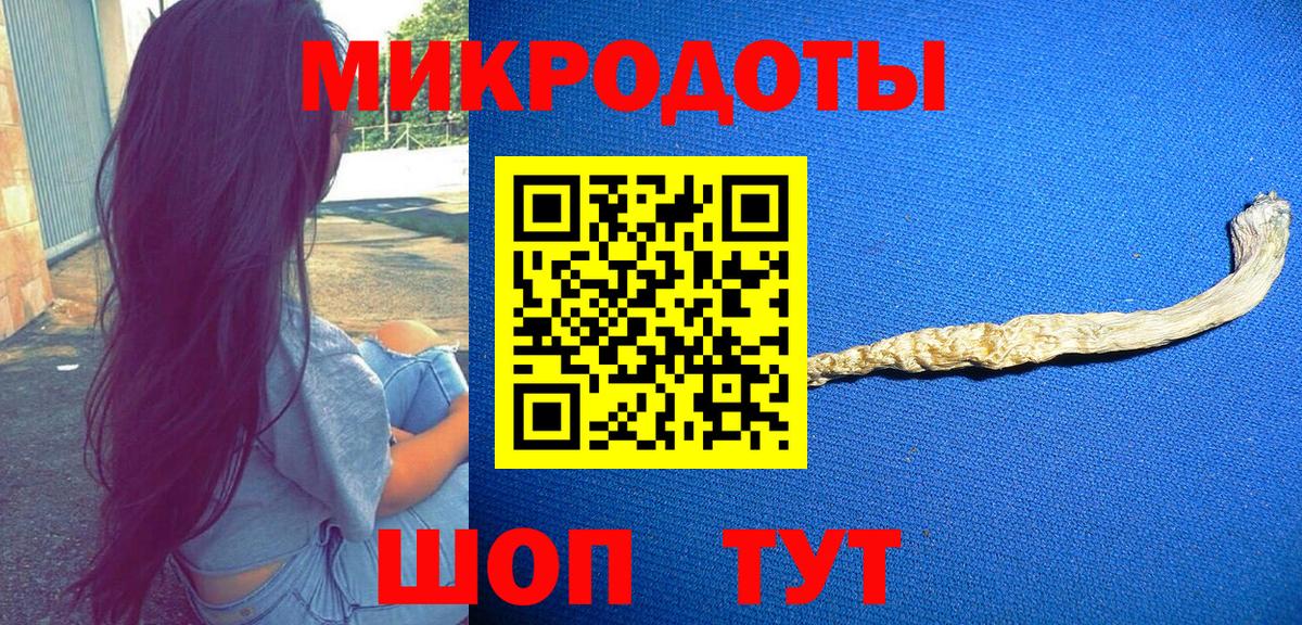 Галлюциногенные грибы мицелий Алатырь