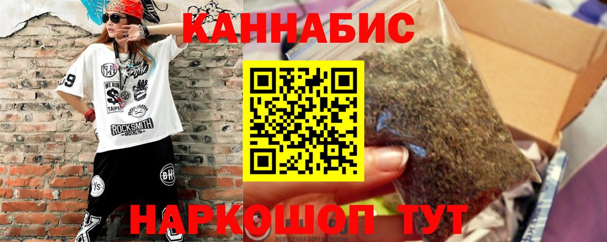 Каннабис тримм  Канабис Ganja  Вход с VPN  Алатырь  Бошки марихуана SATIVA & INDICA  Канабис Amnesia 