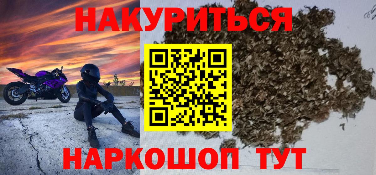 Шишки марихуана конопля Алатырь